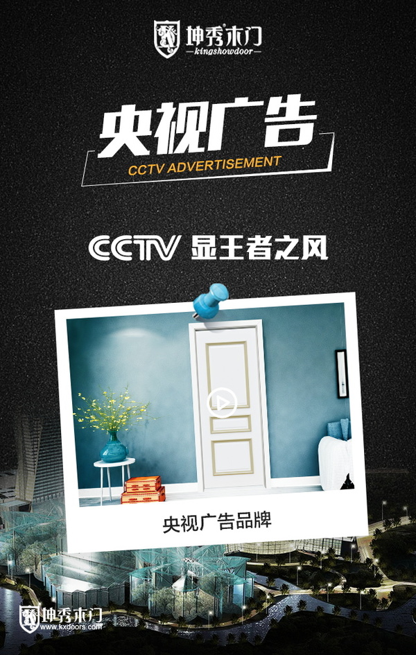 重庆坤秀木门：即将亮相西部门窗展